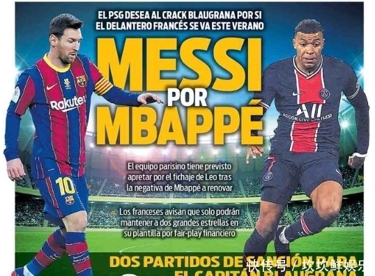 洛博特卡：在孔蒂的带领下，我们的下一个休息日将是明年5月（洛博特卡：孔蒂执教后，球队下次休息要等到明年五月）